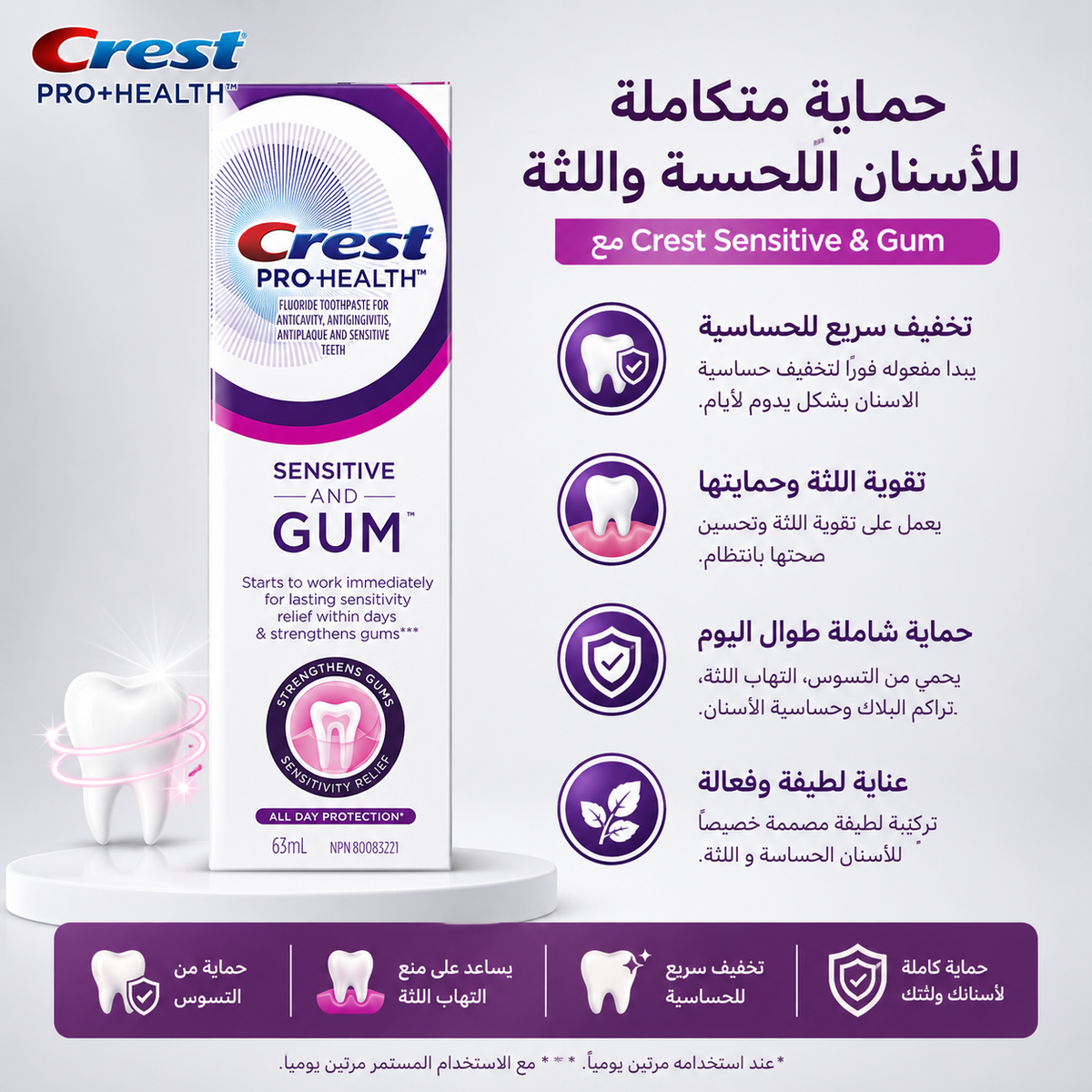 CREST ORIGINAL