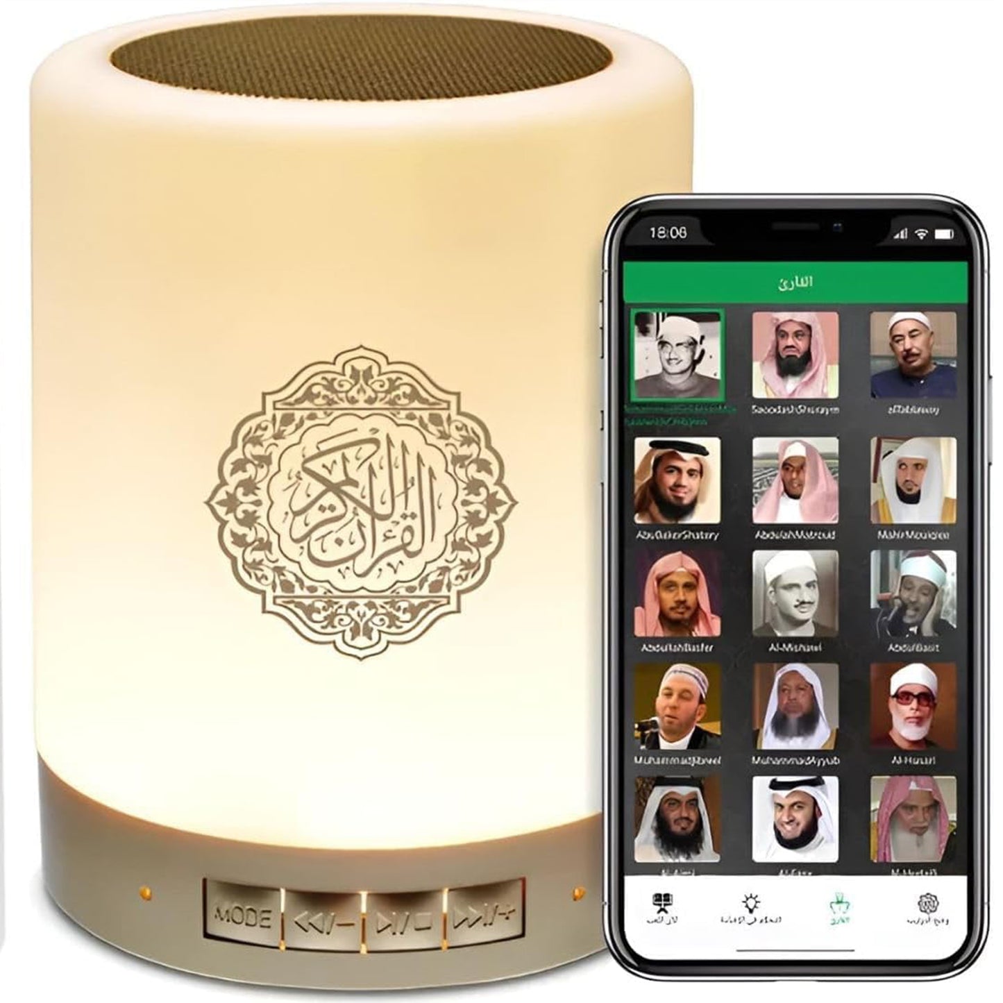 Quran Speaker 📖💡 مصباح القران - SQ -