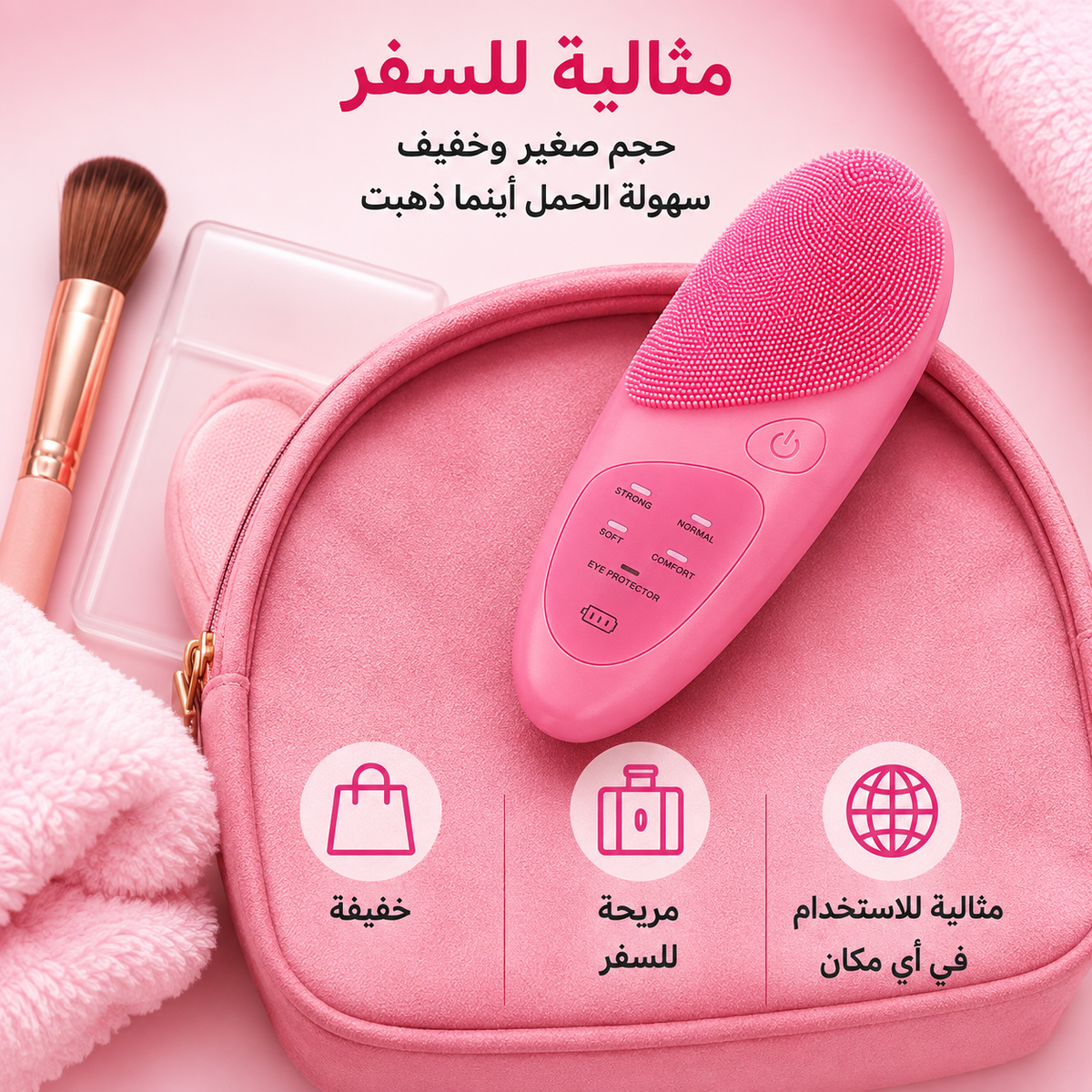 Face Cleaning Brush