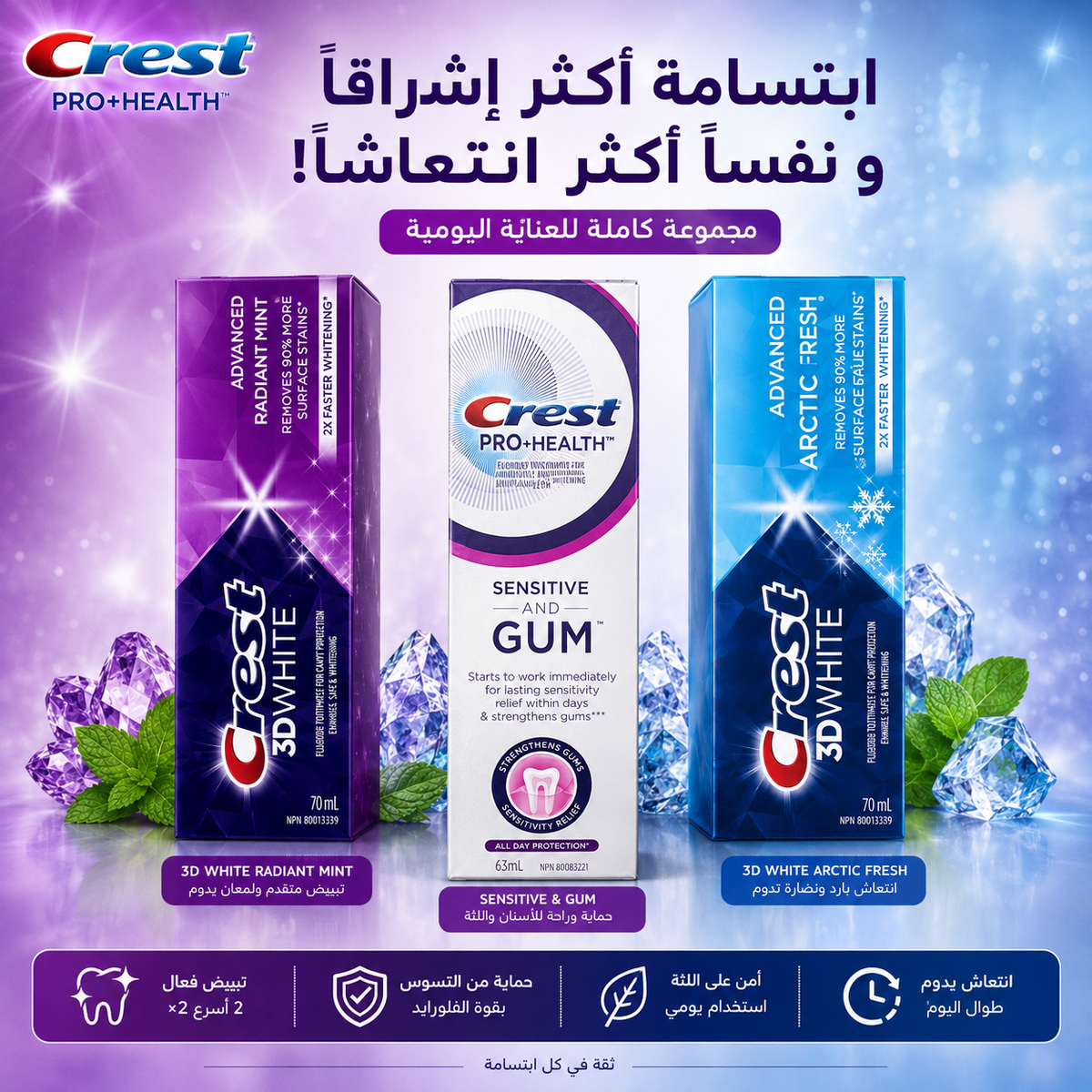 CREST ORIGINAL